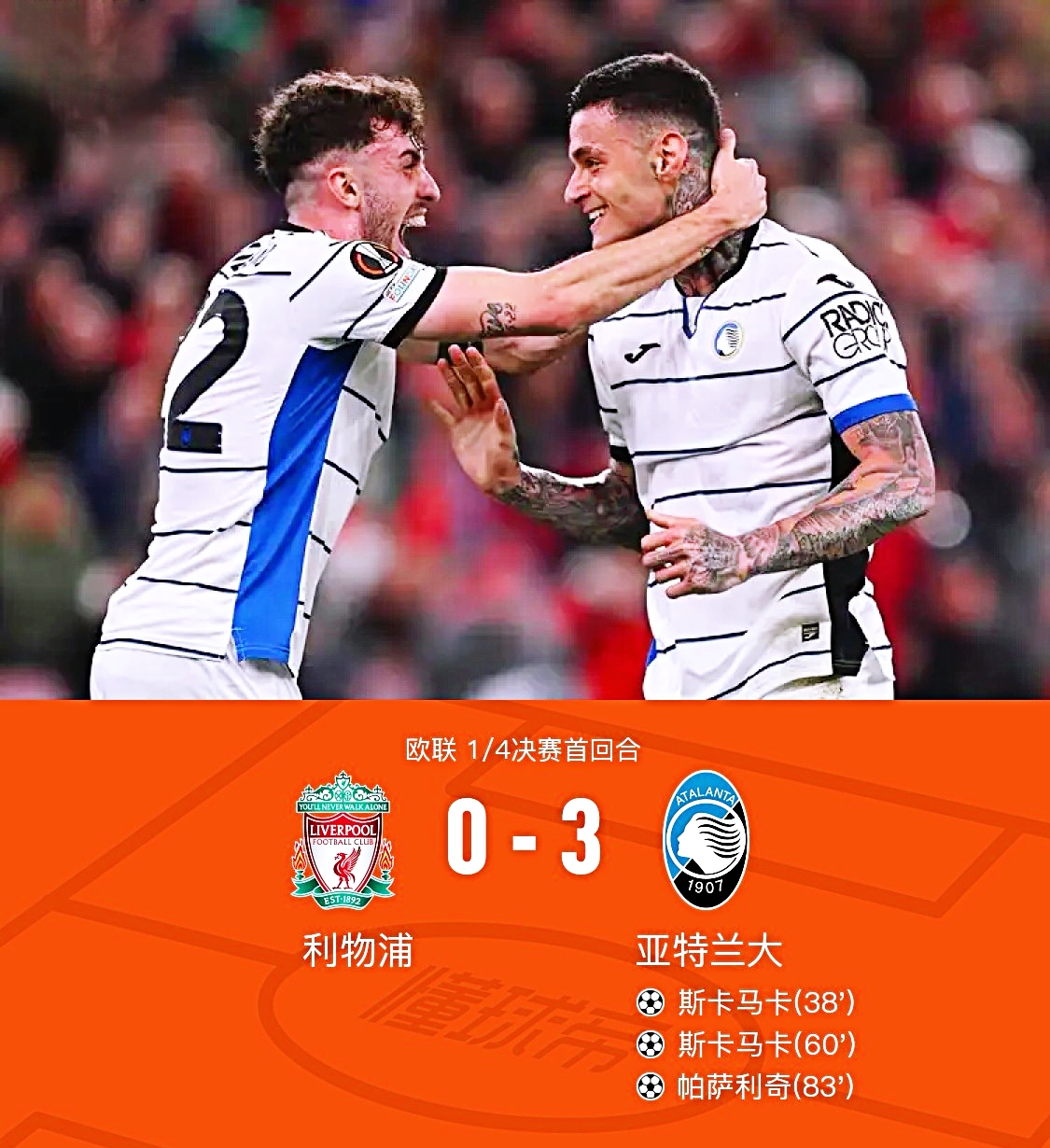 欧联加时末段再迎强敌，多伦多猛龙再遭质疑，主帅态度：底气十足，纪律约束更严格 -开云体育