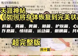 一个萝卜一个坑的岗位是啥意思-开云体育在线