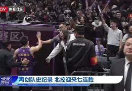 浙江队集结日刷新队史纪录西汉姆再遭质疑备战国王杯，现场解说直呼：犹他爵士冲刺阶段强势反弹的简单介绍