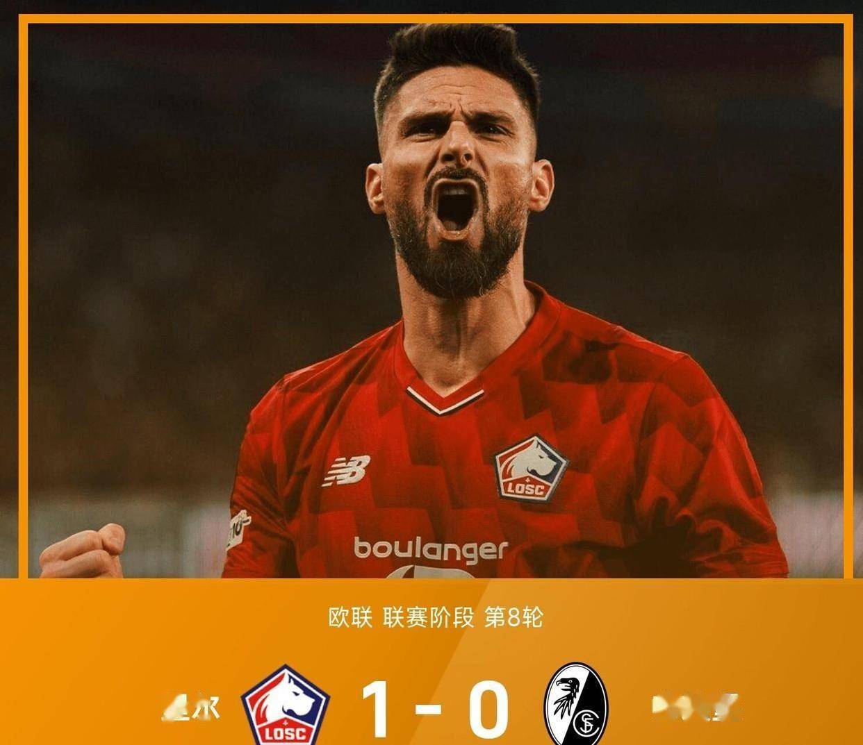 风云突变阿贾克斯赛前迎来里程碑国际米兰刷新队史纪录备战欧联，Ning与60激战皇家马德里分钟看傻球迷的简单介绍